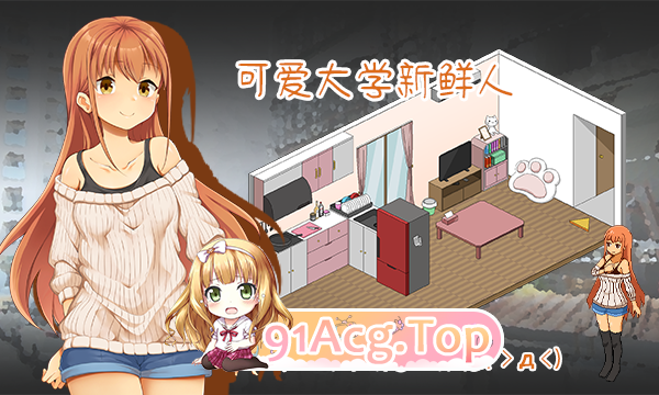 [互动SLG/中文/像素动态]水管工传说 Ver1.04官方中文步兵版[NTR神作][FM/2.2G/百度]-第4张-游戏-次元小屋-ACG交流分享论坛