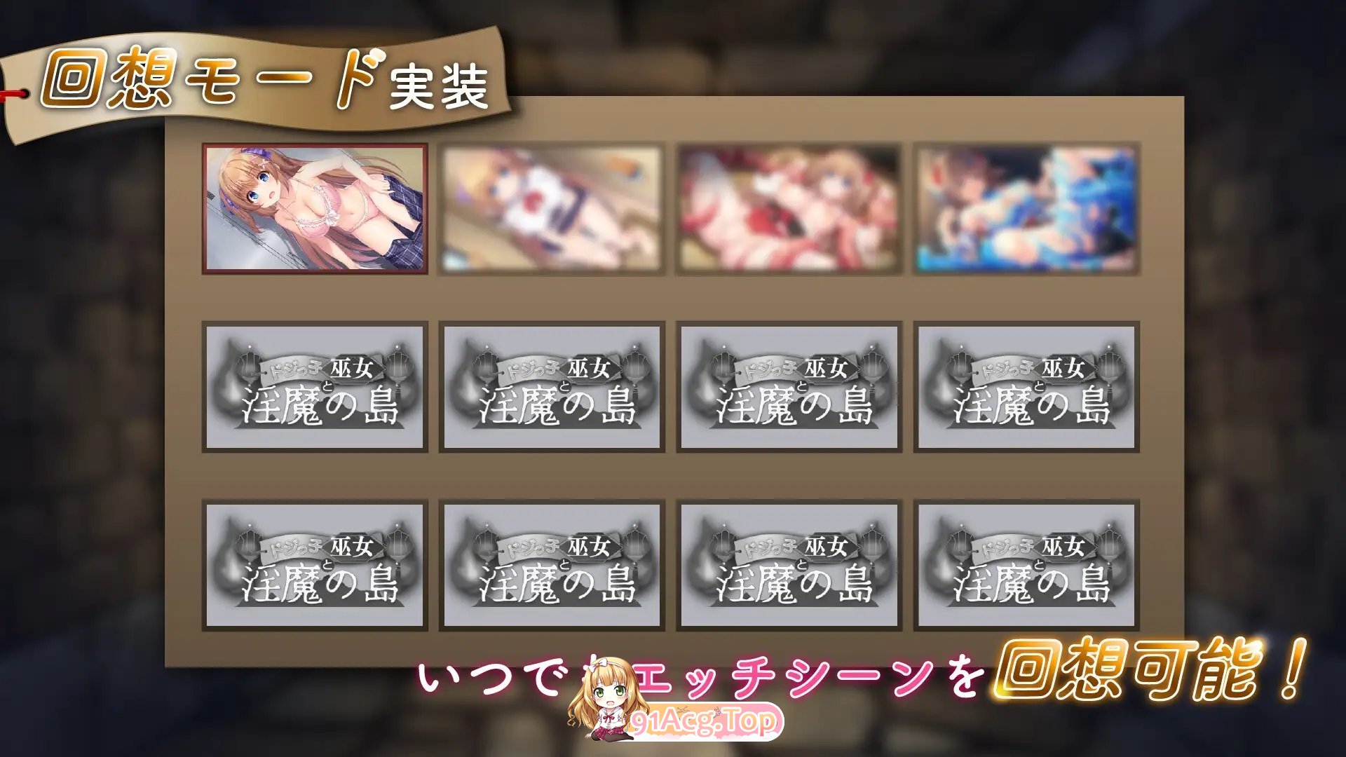[精品RPG/汉化/动态]笨手笨脚的巫女与淫魔之岛 机翻汉化版+存档[新作][FM/2.4G/百度]-第17张-游戏-哥特动漫王国-ACG交流分享论坛