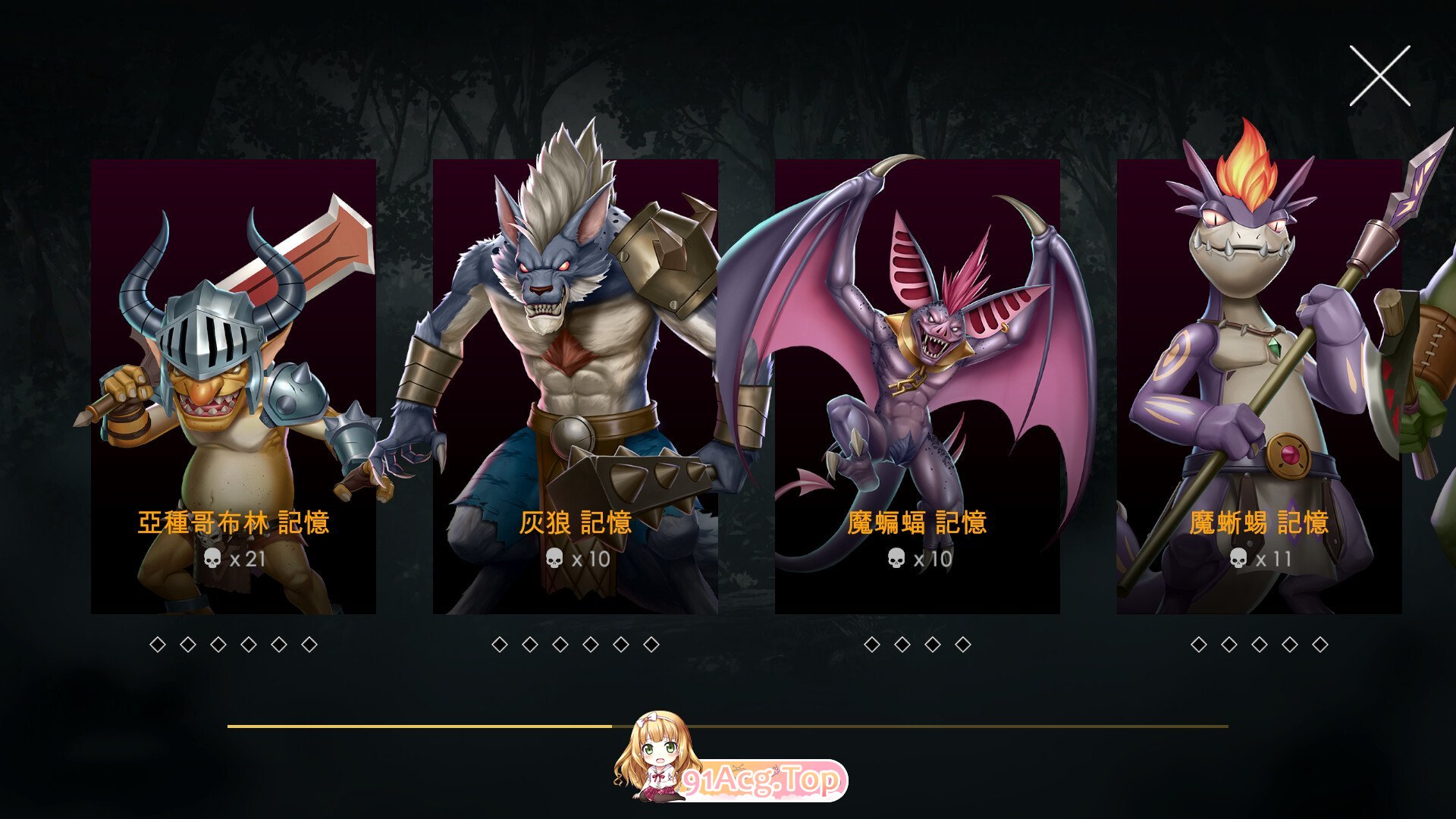 [地牢SLG/中文/全动态]地牢脱出3：轮回女王V1.22 官方中文步兵正式版+全CG存档[更新/CV][FM/3.2G/百度]-第11张-游戏-次元小屋-ACG交流分享论坛
