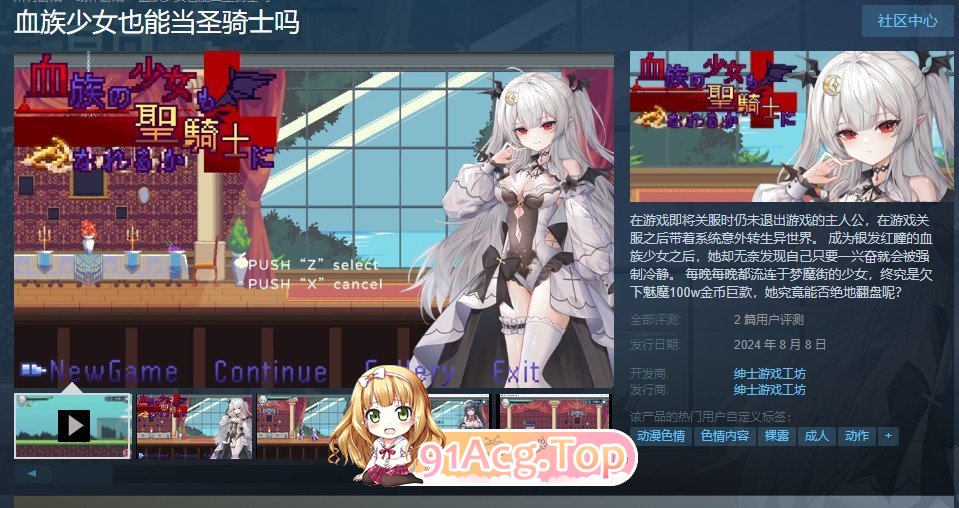&gt;首页 &gt; 『快乐肥宅』 &gt; 『综合游戏』 &gt; 『ACG跳转区』 &gt;帖子&gt;管-第2张-游戏-次元小屋-ACG交流分享论坛