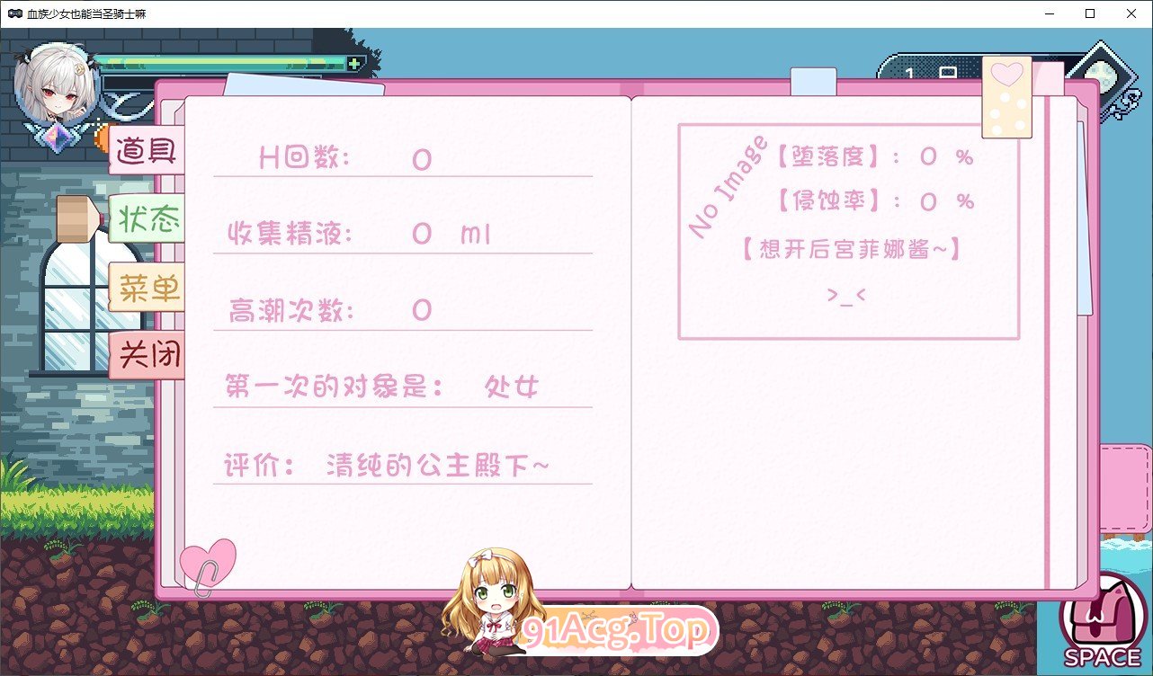 &gt;首页 &gt; 『快乐肥宅』 &gt; 『综合游戏』 &gt; 『ACG跳转区』 &gt;帖子&gt;管-第5张-游戏-次元小屋-ACG交流分享论坛