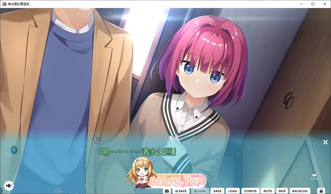 [拔作ADV/汉化]海与雪的青蓝色 精翻汉化版+全CG存档[新汉化][FM/4.7G/百度]-第2张-游戏-次元小屋-ACG交流分享论坛
