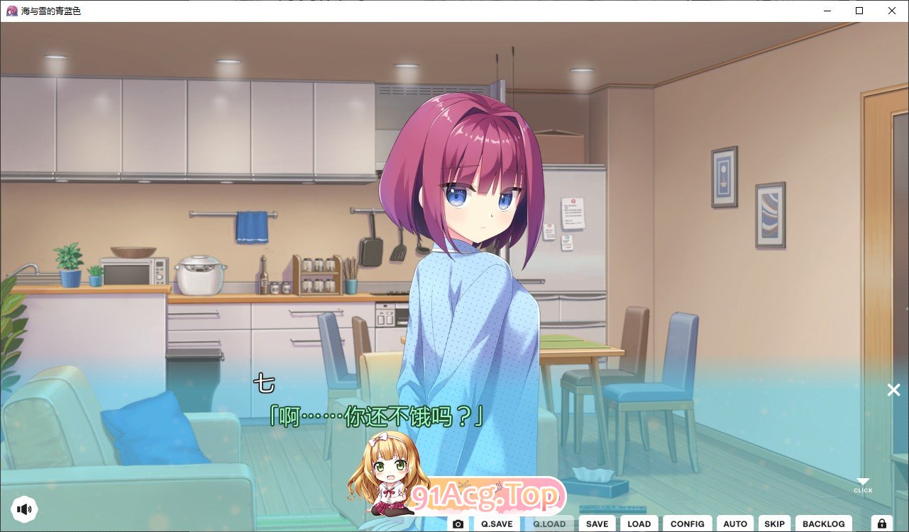 [拔作ADV/汉化]海与雪的青蓝色 精翻汉化版+全CG存档[新汉化][FM/4.7G/百度]-第7张-游戏-次元小屋-ACG交流分享论坛
