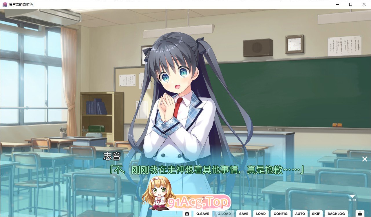[拔作ADV/汉化]海与雪的青蓝色 精翻汉化版+全CG存档[新汉化][FM/4.7G/百度]-第5张-游戏-次元小屋-ACG交流分享论坛