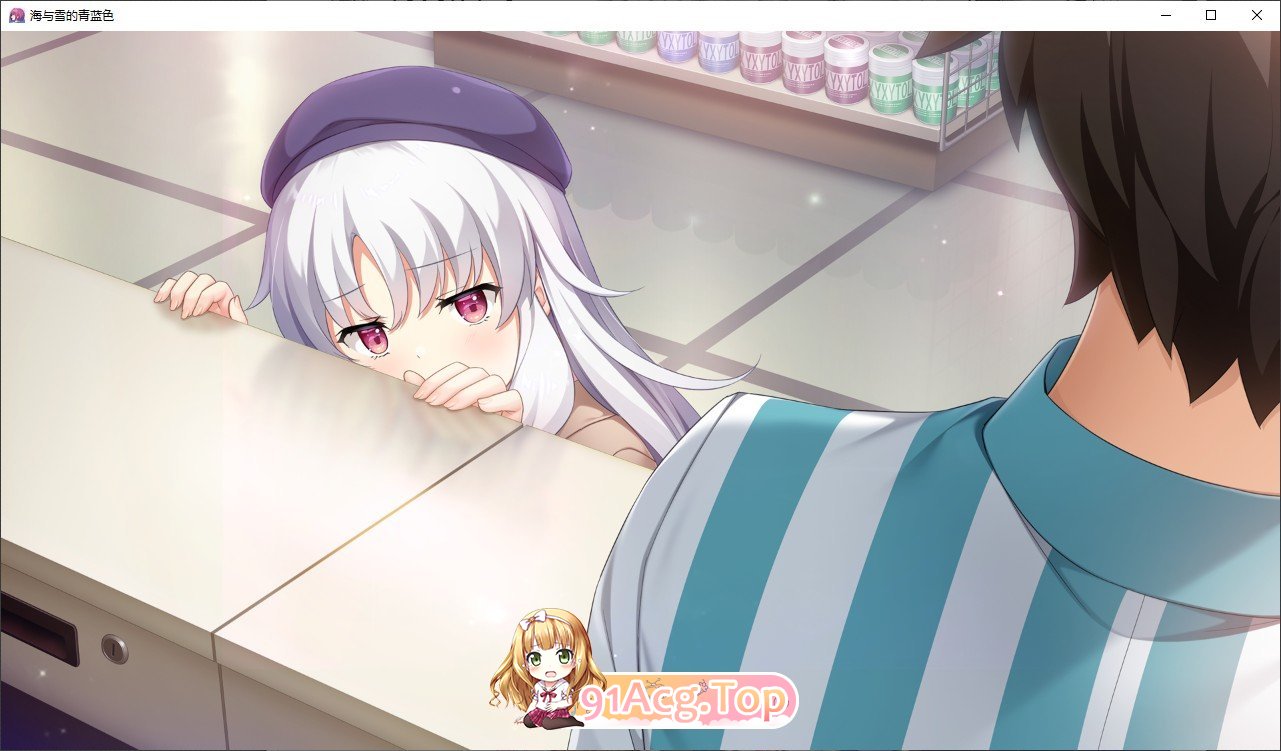 [拔作ADV/汉化]海与雪的青蓝色 精翻汉化版+全CG存档[新汉化][FM/4.7G/百度]-第10张-游戏-次元小屋-ACG交流分享论坛