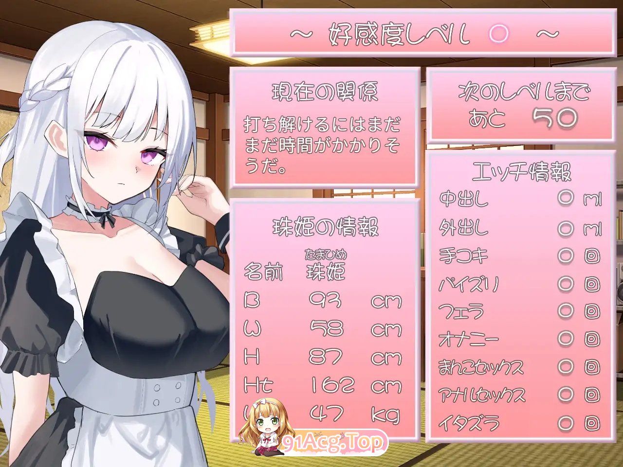 [互动SLG]主人，接下来请让我复仇 正式版+存档[新作][FM/1.4G/百度]-第3张-游戏-哥特动漫王国-ACG交流分享论坛