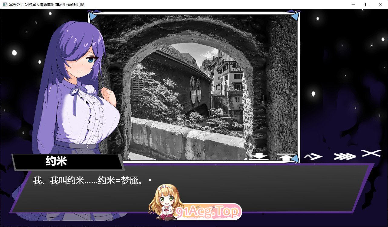 [ADV/汉化]D冥界公主 精翻汉化版[新汉化][FM/580M/百度]-第4张-游戏-次元小屋-ACG交流分享论坛