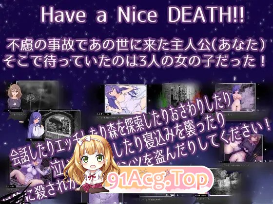 [ADV/汉化]D冥界公主 精翻汉化版[新汉化][FM/580M/百度]-第9张-游戏-次元小屋-ACG交流分享论坛