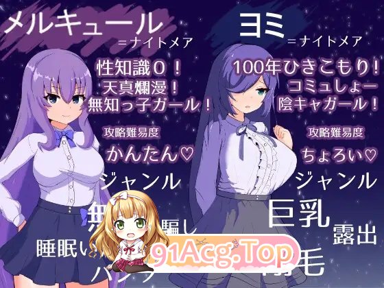 [ADV/汉化]D冥界公主 精翻汉化版[新汉化][FM/580M/百度]-第5张-游戏-次元小屋-ACG交流分享论坛