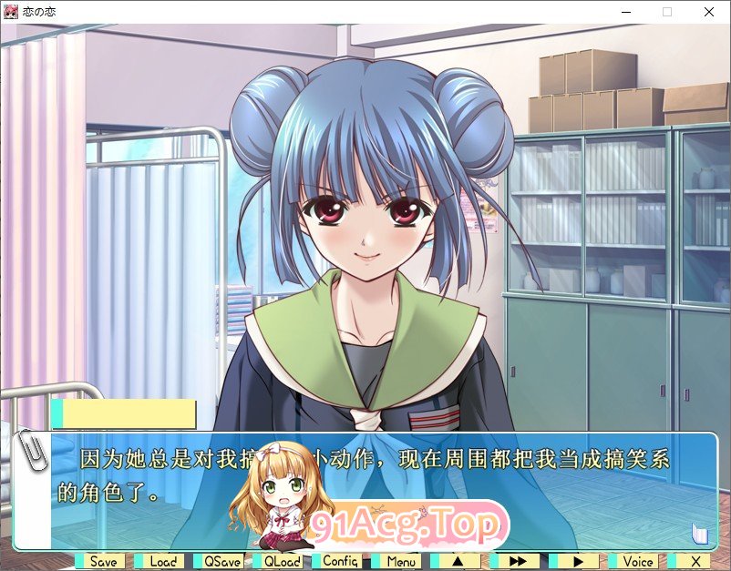 [拔作ADV/汉化]恋和恋 AI汉化版+全CG存档[新汉化][FM/2.2G/百度]-第3张-游戏-哥特动漫王国-哥特萝莉社
