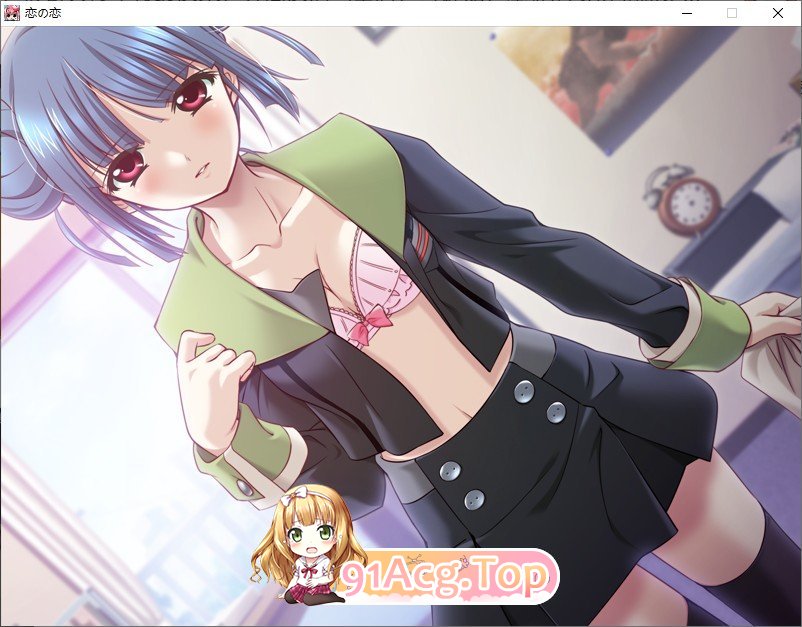 [拔作ADV/汉化]恋和恋 AI汉化版+全CG存档[新汉化][FM/2.2G/百度]-第8张-游戏-哥特动漫王国-哥特萝莉社