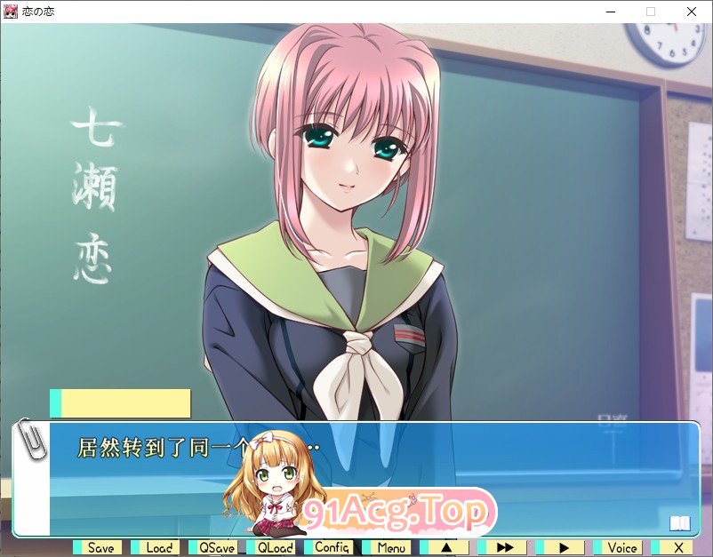 [拔作ADV/汉化]恋和恋 AI汉化版+全CG存档[新汉化][FM/2.2G/百度]-第5张-游戏-哥特动漫王国-哥特萝莉社