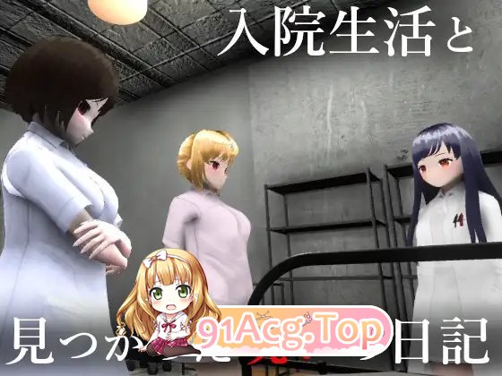 [3D/汉化/动态]狂鬼的女医~支配与魅惑之夜 机翻汉化版+存档[新作][FM/710M/百度]-第3张-游戏-次元小屋-ACG交流分享论坛