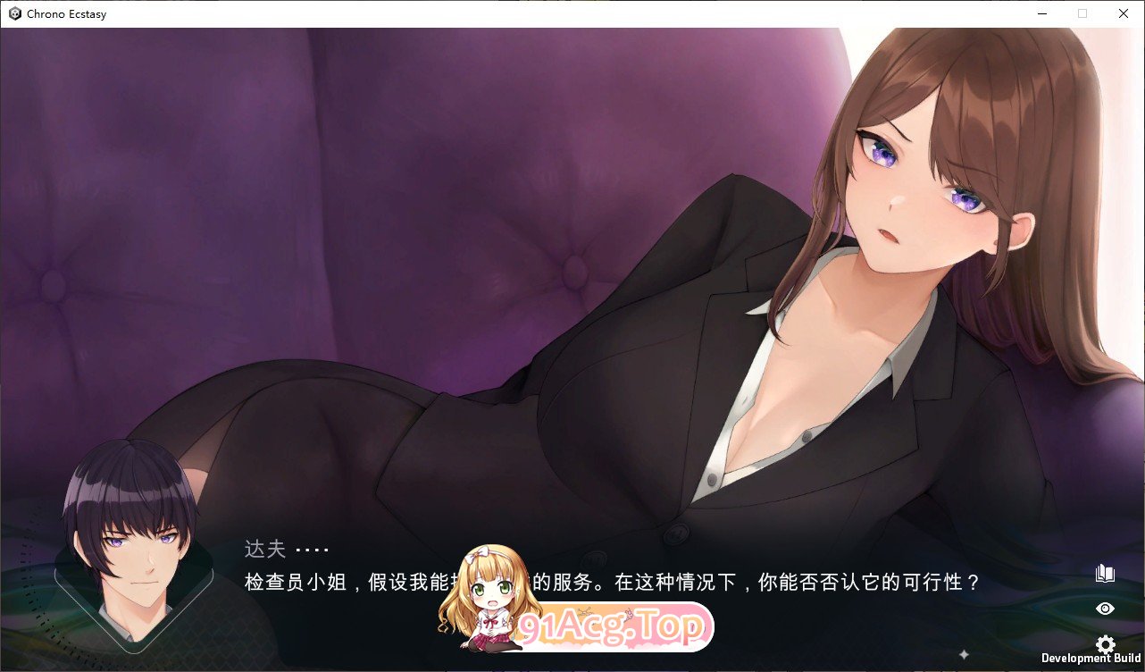 [时停SLG/汉化]时间狂喜V0.2.1 机翻汉化版[PC+安卓][FM/2.6G/百度]-第3张-游戏-次元小屋-ACG交流分享论坛