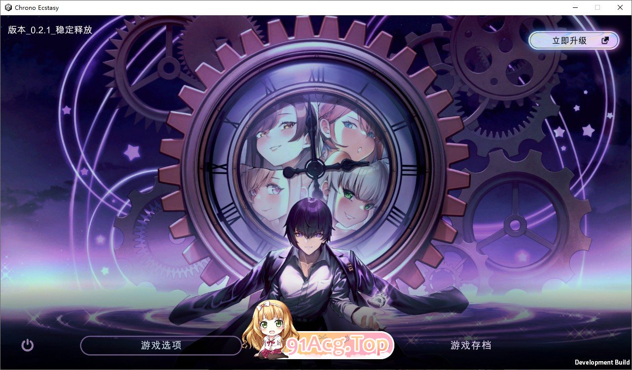 [时停SLG/汉化]时间狂喜V0.2.1 机翻汉化版[PC+安卓][FM/2.6G/百度]-第1张-游戏-次元小屋-ACG交流分享论坛