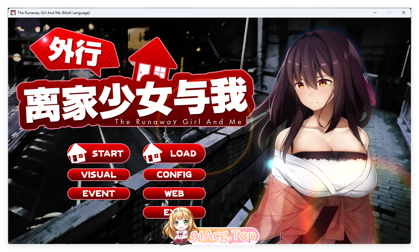 [极品养成SLG/中文/动态]外行离家少女与我 官方中文版[官中/嗨丝/全CV][FM/1G/百度]-第1张-游戏-哥特动漫王国-ACG交流分享论坛