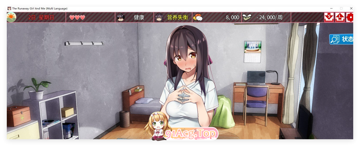 [极品养成SLG/中文/动态]外行离家少女与我 官方中文版[官中/嗨丝/全CV][FM/1G/百度]-第2张-游戏-哥特动漫王国-ACG交流分享论坛