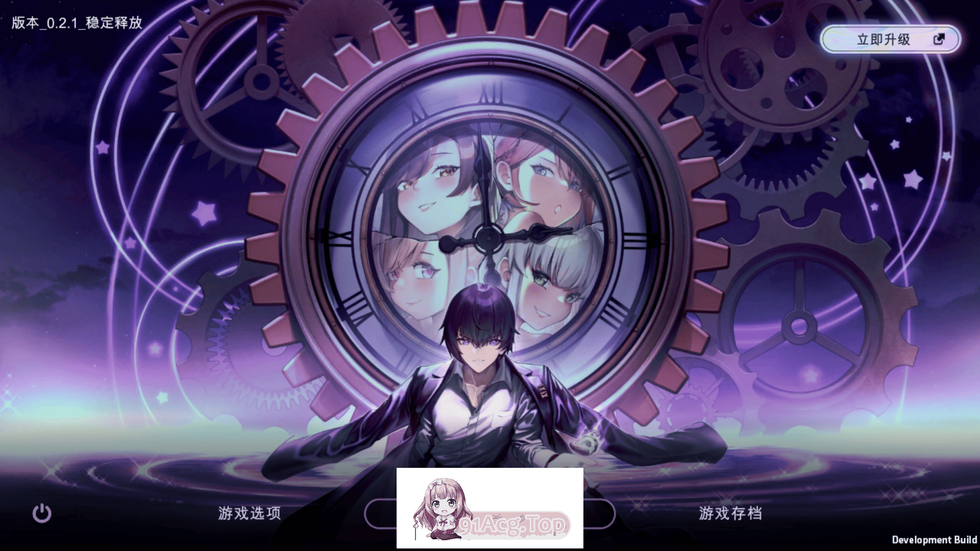 [SLG/动态/中文]时间狂喜 Chrono Ecstasy v0.2.1[百度/OD/406MB]-第1张-游戏-次元小屋-ACG交流分享论坛