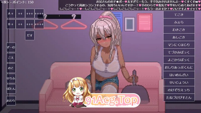 [SLG/动态/生肉]アプリで出会った日焼け爆乳クールギャルとわからせドスケベ交尾!どっとえっち性活。 V1.0 DL原版生肉[百度/OD/80MB]-第2张-游戏-哥特动漫王国-ACG交流分享论坛