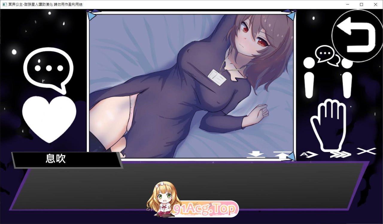 [SLG/汉化/PC+安卓]冥界公主 [410MB/度盘/夸克]-第3张-游戏-次元小屋-ACG交流分享论坛
