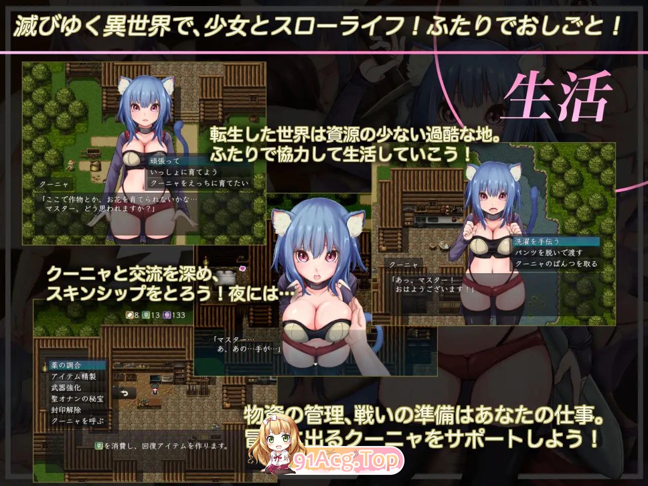 [RPG] [迅雷云/OD/FM]コードオリジン v1.11/CODE_ORIGIN/赞助汉化（1.02G）-第3张-游戏-哥特动漫王国-ACG交流分享论坛