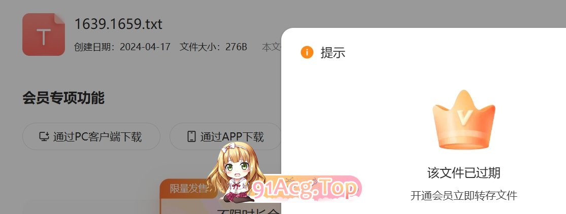 微信截图_20241016094722.png