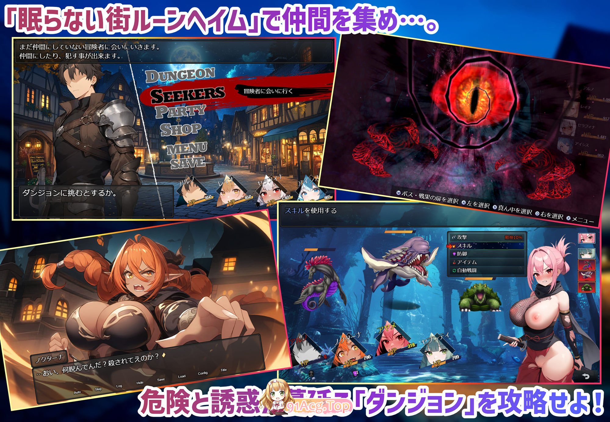 [RPG/汉化]魔道士的地牢与不眠之都 挂载AI汉化版[新汉化][FM/2.2G/百度]-第13张-游戏-次元小屋-ACG交流分享论坛