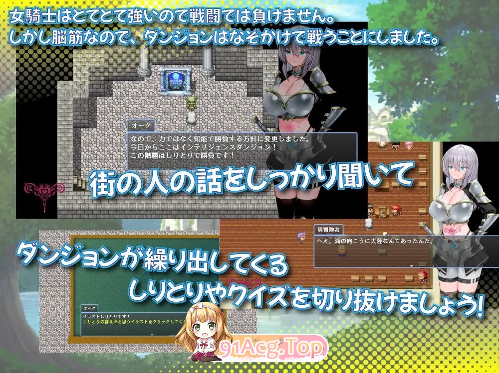 [露出RPG/汉化]肚子上印有淫纹的女骑士 内嵌AI汉化版+存档[新汉化][FM/1G/百度]-第6张-游戏-哥特动漫王国-ACG交流分享论坛