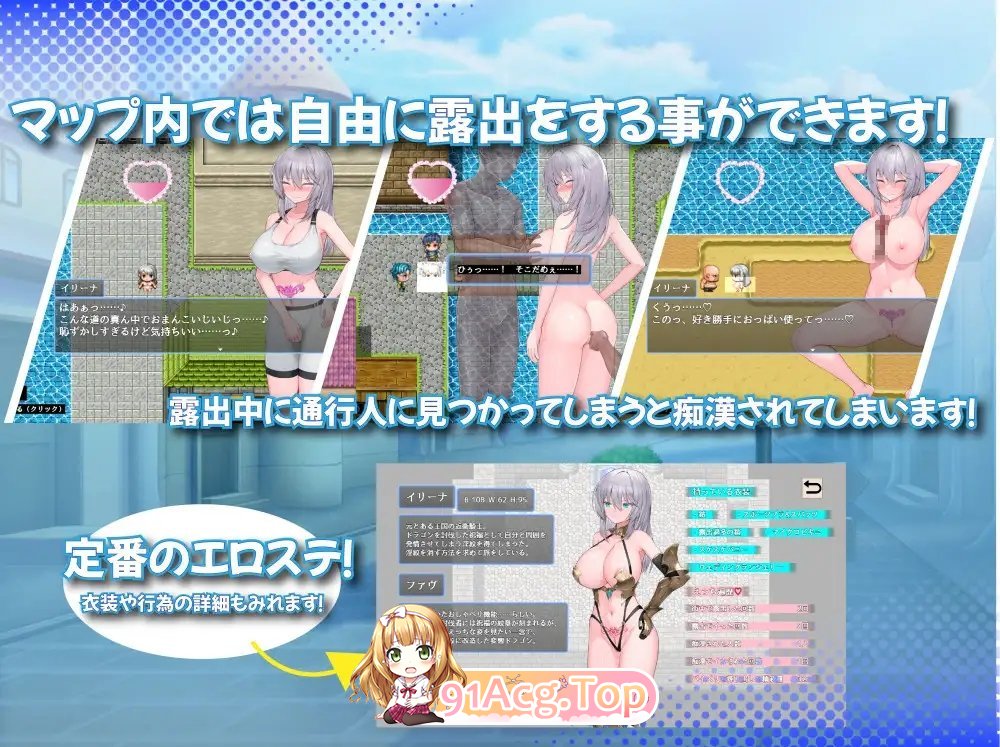 [露出RPG/汉化]肚子上印有淫纹的女骑士 内嵌AI汉化版+存档[新汉化][FM/1G/百度]-第10张-游戏-哥特动漫王国-ACG交流分享论坛