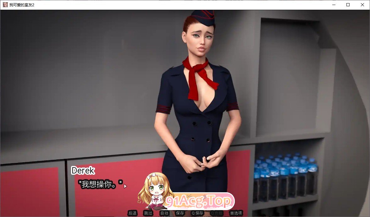 [欧美SLG/汉化/动态]我可爱的表姐2 Ver12.10121 Extra 官方中文版[更新[PC+安卓]][FM/4.2G/百度]-第10张-游戏-哥特动漫王国-ACG交流分享论坛