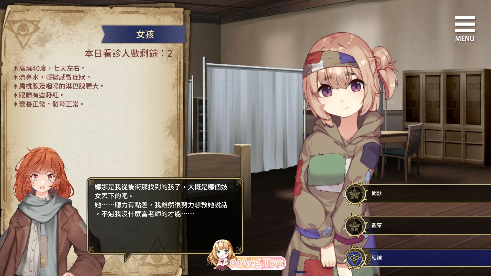 [SLG/PC/官中] 眼眸之城与梦境少女 v1.01 Steam官中步兵版 [FM/200M/百度OD]-第9张-游戏-哥特动漫王国-ACG交流分享论坛