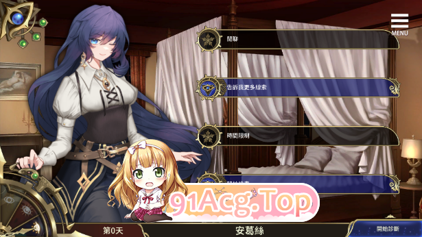 [SLG/PC/官中] 眼眸之城与梦境少女 v1.01 Steam官中步兵版 [FM/200M/百度OD]-第3张-游戏-哥特动漫王国-ACG交流分享论坛