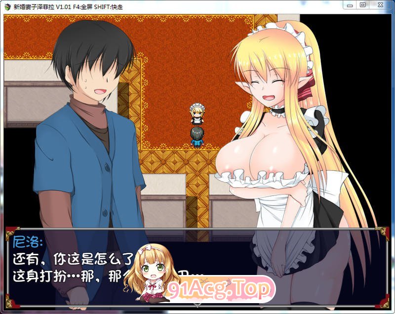 [绿帽RPG/中文]新婚妻子泽菲拉~被迫出轨的精灵少妇 PC+安卓官中步兵版[FM/1.6G/百度]-第3张-游戏-哥特动漫王国-ACG交流分享论坛