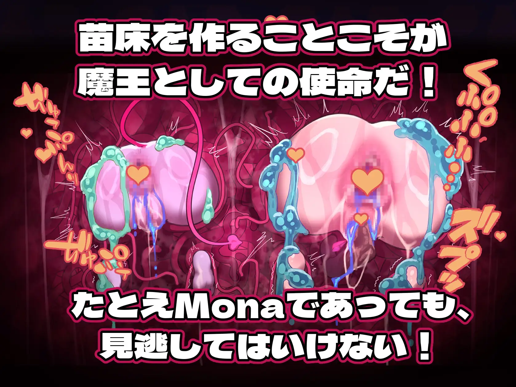 [SLG/PC/官中] MazeCave ~ 我的感官遮断触手地牢！ Ver241013 [FM/100M/百度OD]-第7张-游戏-哥特动漫王国-ACG交流分享论坛