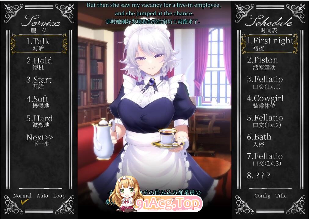[SLG/中文/全动态]咲夜小姐オツトメ咲夜さんV1.2 官方中文版[超社保动画][FM/1.6G/百度]-第3张-游戏-哥特动漫王国-ACG交流分享论坛