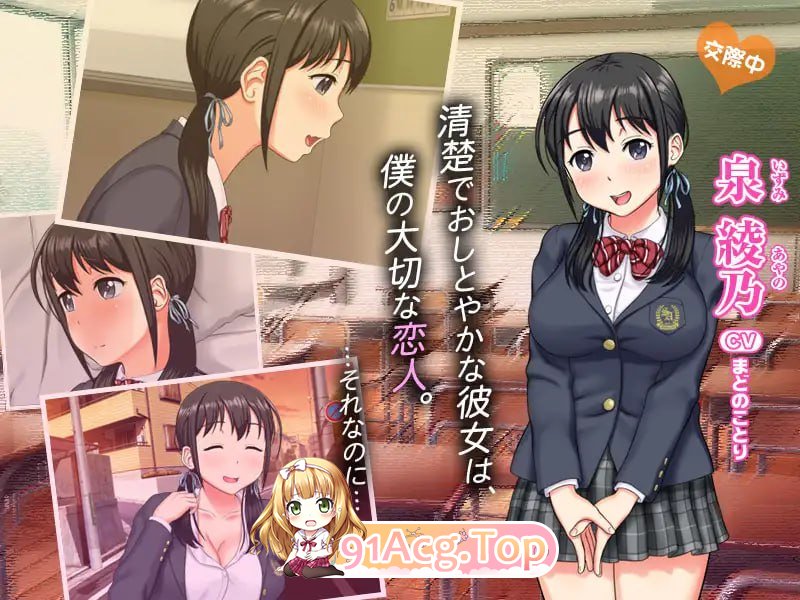 [绿帽SLG/汉化/全动态]超强NTR：ネトラレ白書 V1.0 AI汉化版+存档[全CV][FM/660M/百度]-第2张-游戏-哥特动漫王国-ACG交流分享论坛