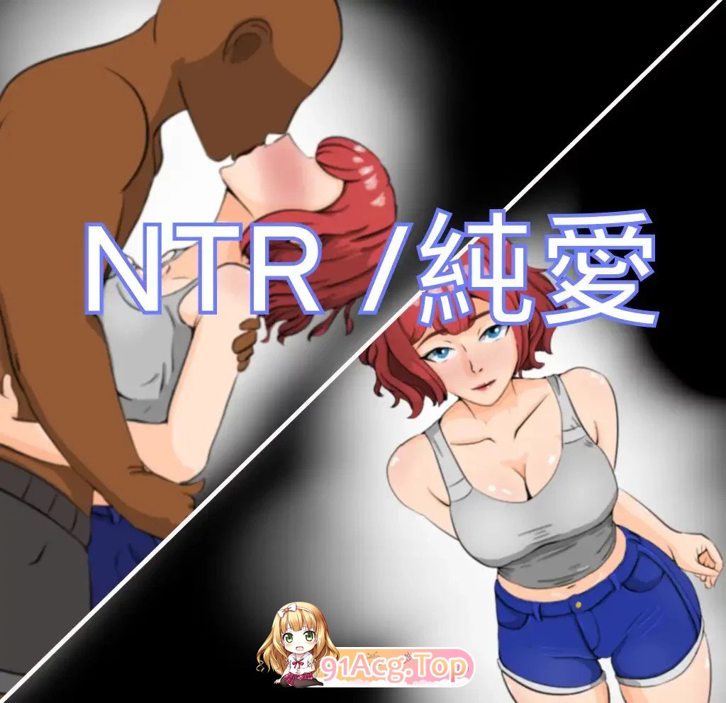 [RPG] [迅雷云/OD/FM]～NTR～寝取られー不器用な男/AI翻译（1.31G）-第4张-游戏-次元小屋-ACG交流分享论坛