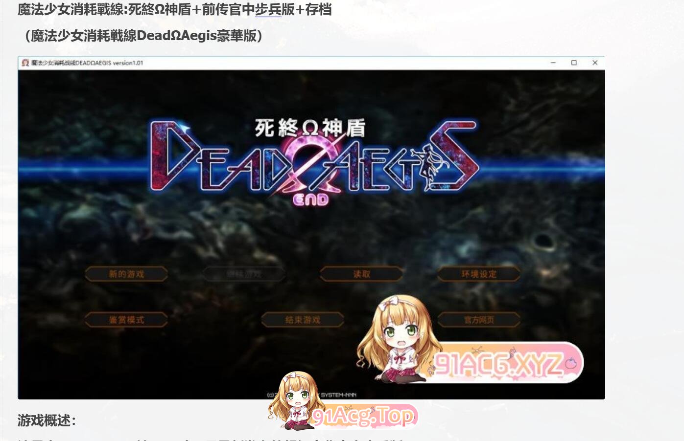 QQ截图20241017144733.jpg