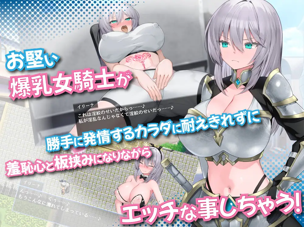 [RPG/PC+安卓/AI汉化] 肚子上印有淫纹的女骑士 Ver24.10.15 おなかに淫紋がついちゃった女騎士 +存档 [FM/1G/百度OD]-第2张-游戏-次元小屋-ACG交流分享论坛