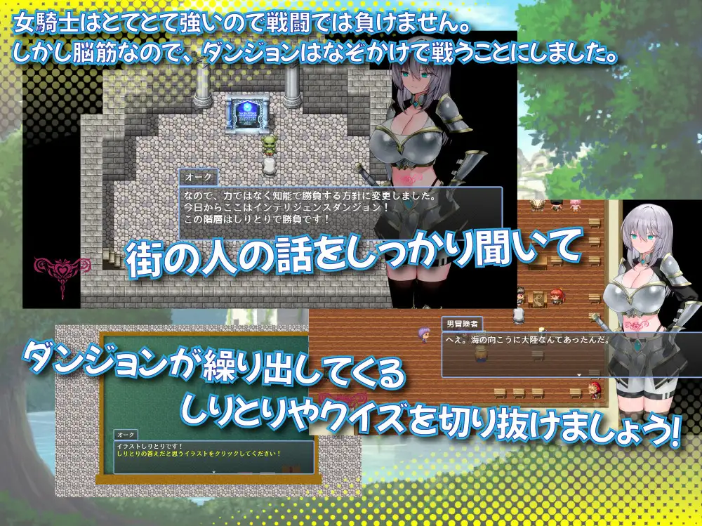 [RPG/PC+安卓/AI汉化] 肚子上印有淫纹的女骑士 Ver24.10.15 おなかに淫紋がついちゃった女騎士 +存档 [FM/1G/百度OD]-第6张-游戏-次元小屋-ACG交流分享论坛