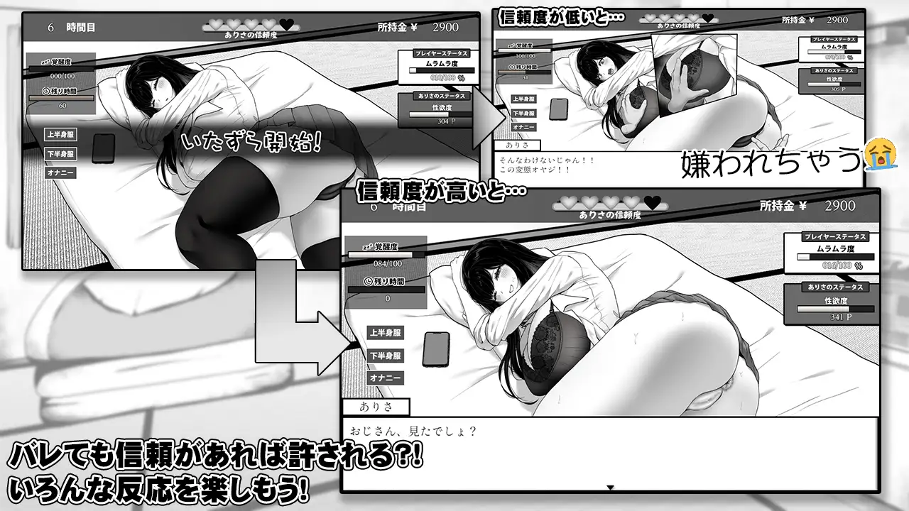 [SLG/PC/AI汉化] 在员工室与 JK 度过的日常 用務員室で過ごすJKとの日常 [FM/265M/百度OD]-第5张-游戏-次元小屋-ACG交流分享论坛