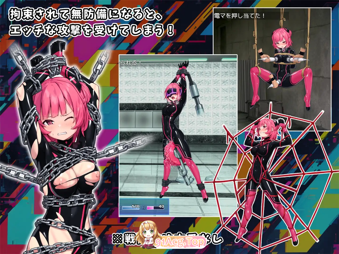 [热门RPG/汉化]特命少女艾吉斯·粉红 内嵌AI汉化版[FM/1.9G/百度]-第3张-游戏-哥特动漫王国-ACG交流分享论坛