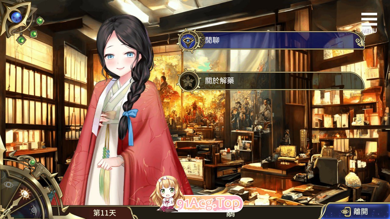 [SLG] [迅雷云/OD/FM]眼眸之城与梦境少女 v1.01/STEAM官方中文[简+繁]（430m）-第4张-游戏-次元小屋-ACG交流分享论坛