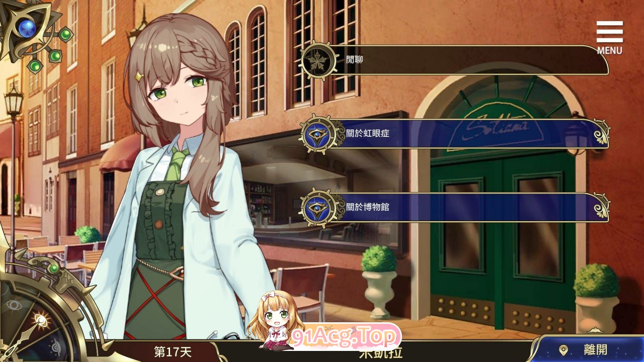 [SLG] [迅雷云/OD/FM]眼眸之城与梦境少女 v1.01/STEAM官方中文[简+繁]（430m）-第5张-游戏-次元小屋-ACG交流分享论坛