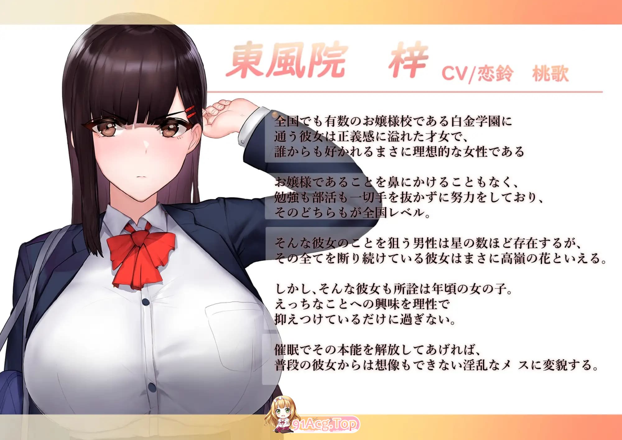 [SLG/催眠/中文]让她彻底堕落的催眠应用/催○アプリで彼女に完堕ちVer1.0[OD/百度/127MB]-第2张-游戏-哥特动漫王国-哥特萝莉社