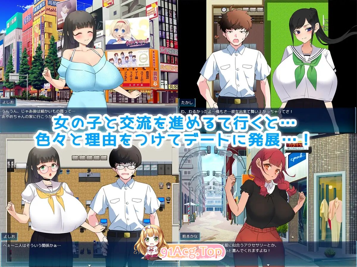 [RPG/NTR/中文]朋友的女朋友变成了我的女朋友[OD/百度/1.37GB]-第4张-游戏-次元小屋-ACG交流分享论坛