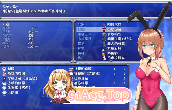 [爆款RPG/中文/动态]魔法少女天穹法妮雅 高魔版[FM/3G/百度]-第3张-游戏-次元小屋-ACG交流分享论坛