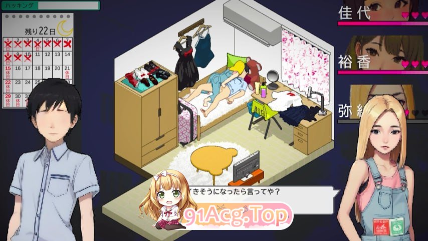 [SLG] [迅雷云/OD/FM]10月新作 动态 东京女大学生 / Tokyo College Girls The Nerd &amp; Queen-第5张-游戏-哥特动漫王国-ACG交流分享论坛