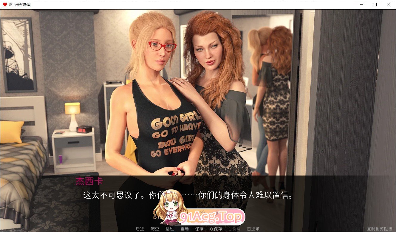 [欧美SLG/汉化/动态]杰西卡的新闻 V0.65 Beta AI汉化版[PC+安卓][FM/3.5G/百度]-第13张-游戏-哥特动漫王国-ACG交流分享论坛