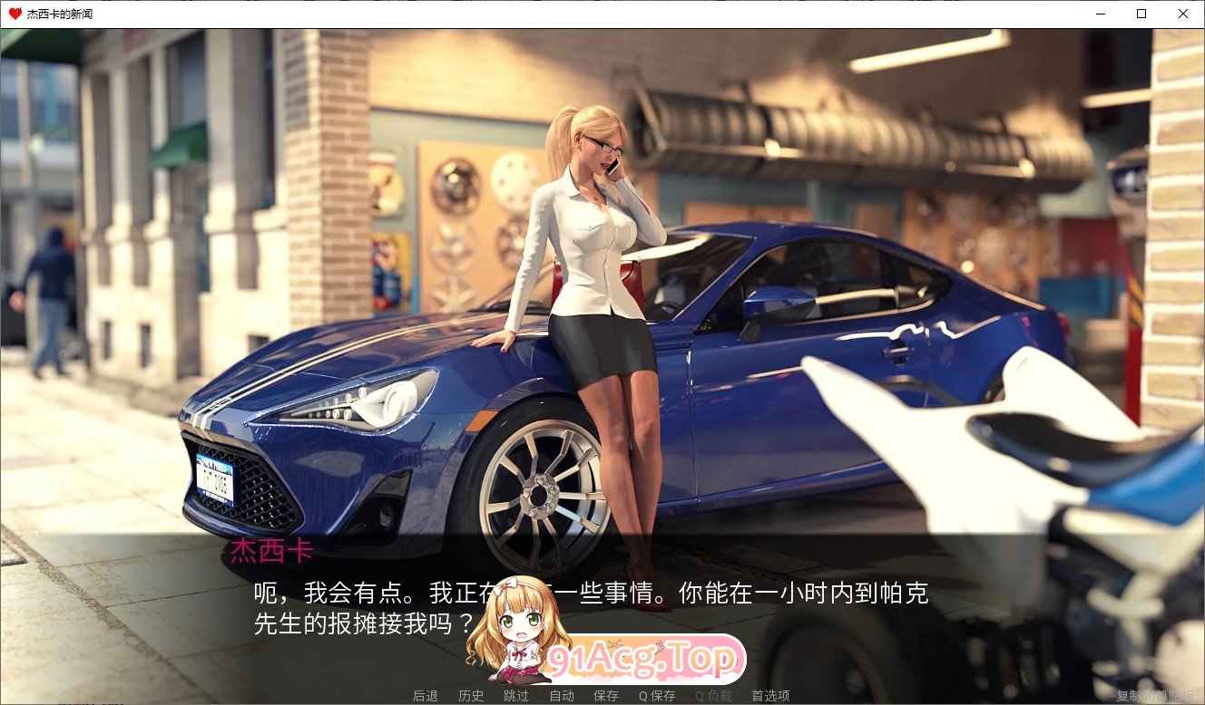[欧美SLG/汉化/动态]杰西卡的新闻 V0.65 Beta AI汉化版[PC+安卓][FM/3.5G/百度]-第16张-游戏-哥特动漫王国-ACG交流分享论坛